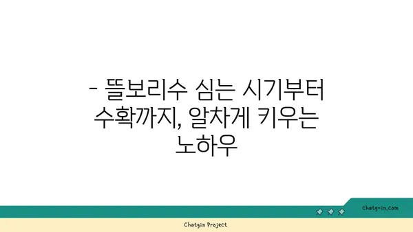 뜰보리수 재배 가이드| 심는 시기부터 수확까지 | 뜰보리수, 재배 방법, 꿀팁, 효능