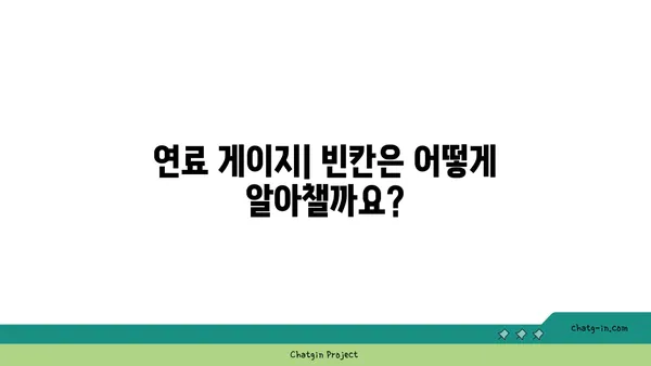 자동차 계기판의 비밀 풀기| 과학의 힘으로 작동 원리를 파헤쳐 보세요 | 계기판, 자동차, 과학, 작동 원리