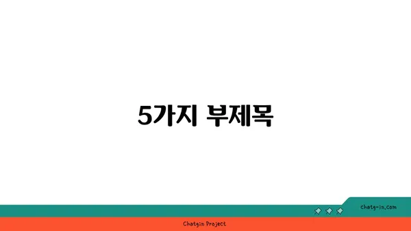 쾌적함을 위한 습도 조절| 건강을 위한 최적 상대 습도 가이드 | 습도, 건강, 실내 환경, 쾌적함