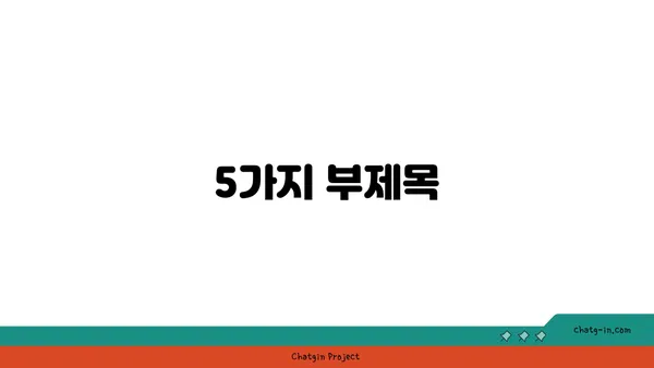 커넥션된 직장| 혁신과 생산성을 위한 팀워크 전략 | 협업, 소통, 디지털 전환, 원격근무