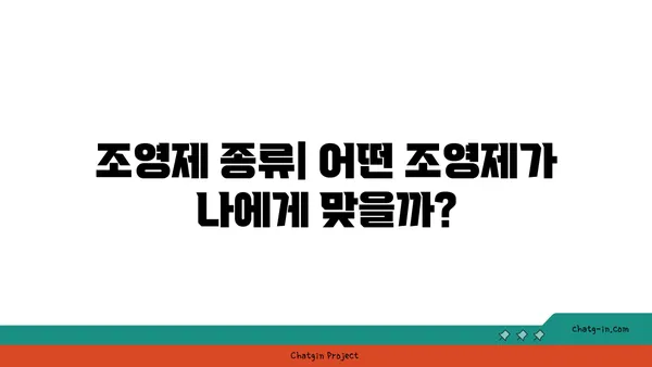 조영제 종류별 특징과 주의사항 | 의료 영상, 진단, 부작용, 안전