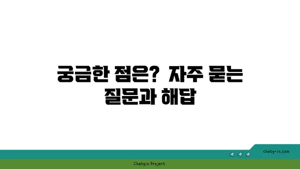 실업급여 신청, 이제 막막하지 않아요! 단계별 완벽 가이드 | 실업급여, 신청 절차, 서류, 기간