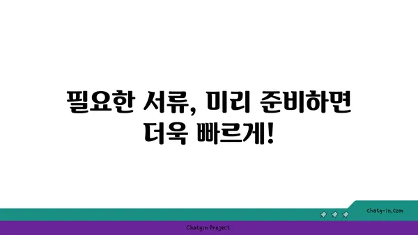 권고사직 후에도 혜택 받는 방법! 실업급여 신청 가이드 | 권고사직, 실업급여, 신청 자격, 절차, 서류