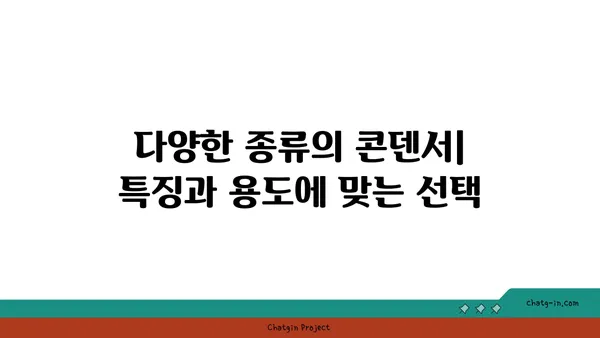 콘덴서 용량 계산| 초보자를 위한 친절한 가이드 | 전기 회로, 용량 계산, 콘덴서 이해