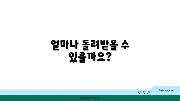 근로장려금 세금공제| 꼭 알아야 할 정보와 신청 방법 |  근로장려금, 세금 환급, 신청 자격, 신청 방법, 서류