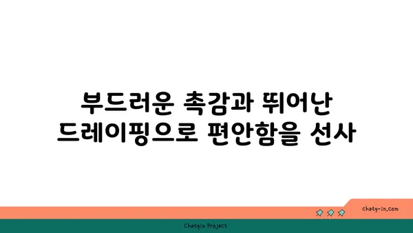 레이온 소재, 당신의 패션을 업그레이드 시켜줄 5가지 매력 | 레이온, 패션, 소재, 장점, 스타일링