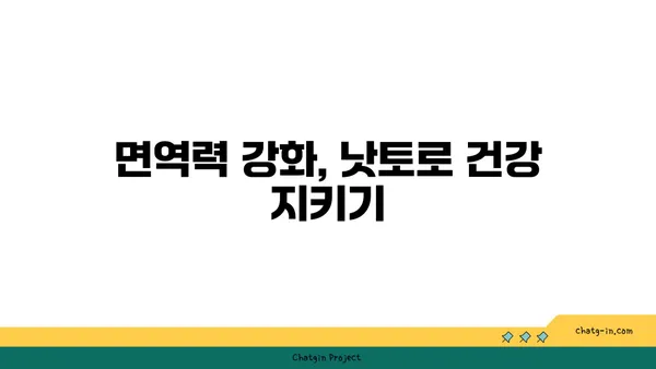 낫토균의 놀라운 효능 7가지| 건강, 피부, 다이어트까지 | 낫토, 장 건강, 혈액순환, 항산화, 면역력