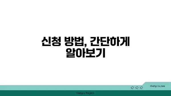 저소득 근로자를 위한 근로장려금 수령 완벽 가이드 | 신청 자격, 방법, 지급액 확인