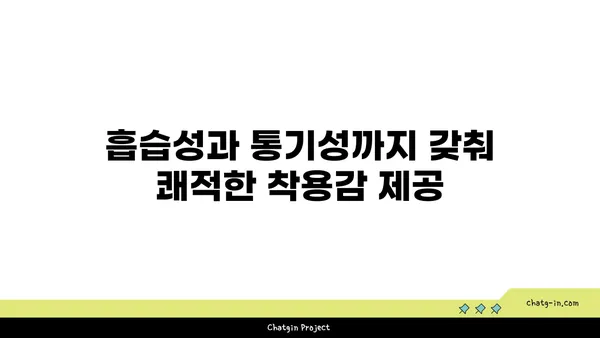 레이온 소재, 당신의 패션을 업그레이드 시켜줄 5가지 매력 | 레이온, 패션, 소재, 장점, 스타일링