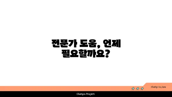 토마토 담배모자이크병, 이렇게 대처하세요! | 피해 최소화를 위한 5가지 필수 지침