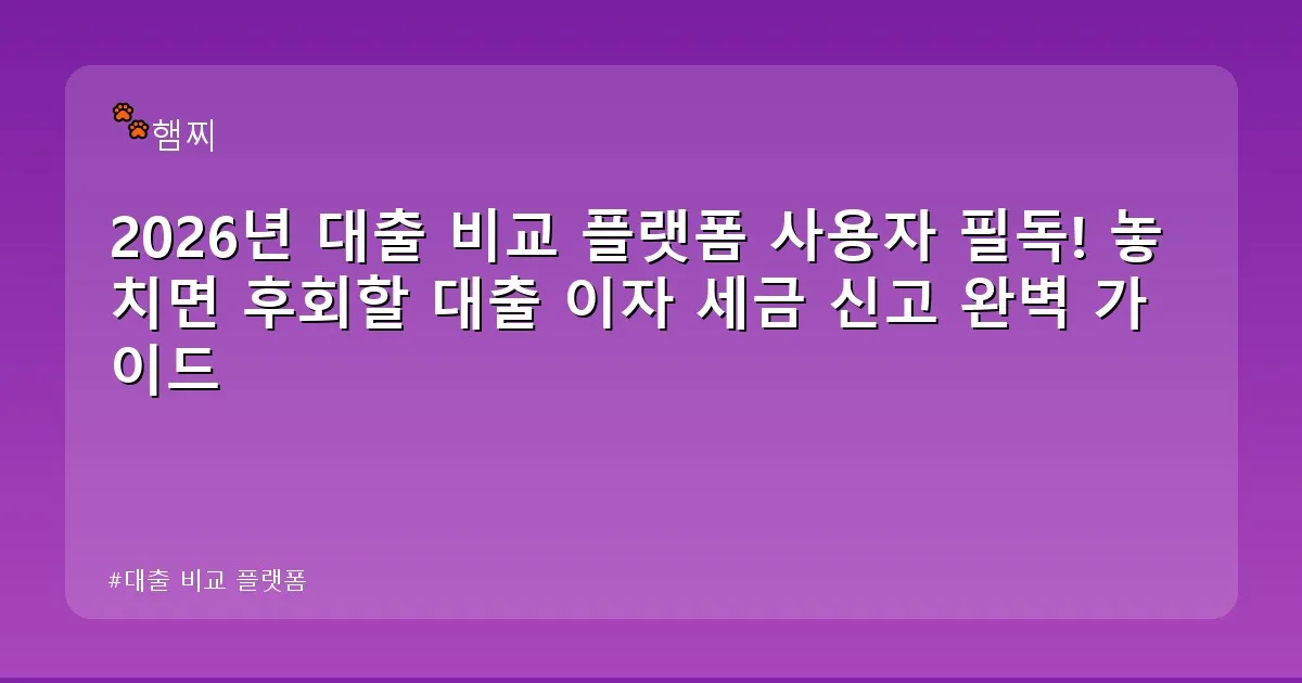 대출 비교 플랫폼 - pikachu12.com 캐릭터