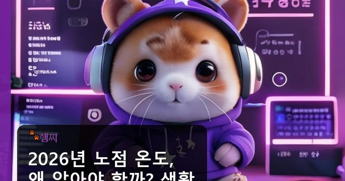노점 온도 - pikachu12.com 캐릭터